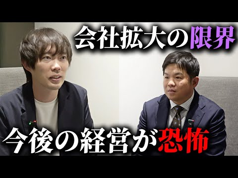 【経営者向け】ずっと気になってたコーチングを受けてみた｜vol.2320（動画）
