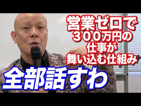 なぜ今、YouTubeをやらない人は“負け確定”なのか？#鴨Biz（動画）