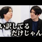 【大堀が嫉妬したビジネスマン】植本が詰めすぎて空気が悪い｜vol.2303（動画）