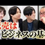 転売を否定する人をボロクソ言います｜vol.2322（動画）