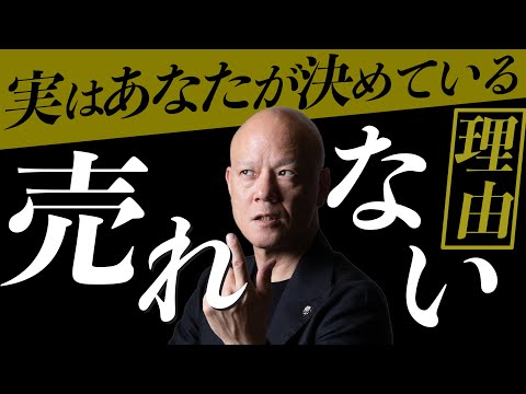 【超有料級】ビジネスの成功は“価格設定”と“クロージング”に尽きる。全員に観てほしい講義#鴨Biz（動画）