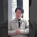アラサー過ぎて波動とか言ってる人そろそろ目を覚そう（動画）