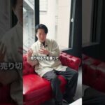 商品を作るなら低単価か高単価かこの答え教えます（動画）