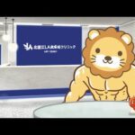 2分で儲かる小ネタ「カネの流れを追え」&皆の資産/収入を増やそう！私のイチオシキャンペーン【6月7日8時30分まで】（動画）