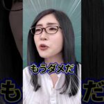 悩む人と悩まない人の決定的な違い！「考えるほどネガティブになる」#shorts（動画）