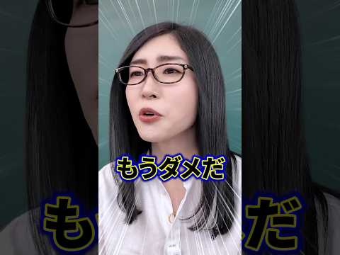 悩む人と悩まない人の決定的な違い！「考えるほどネガティブになる」#shorts（動画）