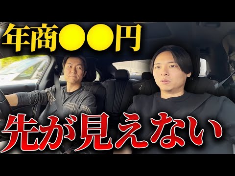 売上も公開（消すかも）植本の生々しい悩みを大物経営者に相談｜vol.2324（動画）