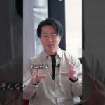 前の世代の人より今の若者の方が圧倒的に根性ある（動画）