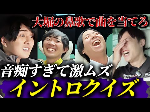 全員で爆笑車中トーク｜vol.2318（動画）