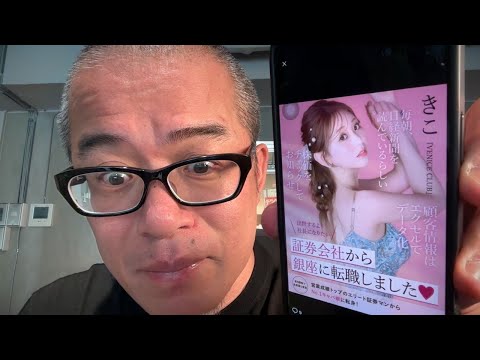 【株ライブ】Ch登録30万人突破がいよいよ！？〜毎朝8:45からその日の株価を動かすニュースをPERAGARU塩谷さんと田端が斬る！（動画）