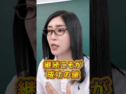 【挫折率78%】情報発信が続かない3つの理由と成功するコンテンツ戦略 #shorts（動画）