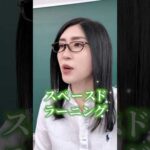 成功者の朝のルーティーン「結果を出したいなら時間の使い方を変えろ！」#shorts（動画）