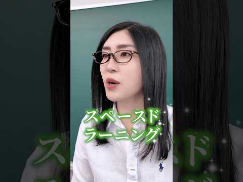 成功者の朝のルーティーン「結果を出したいなら時間の使い方を変えろ！」#shorts（動画）
