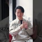 AI時代に稼ぐにはこの4つを押さえないと稼げなくなります。（動画）