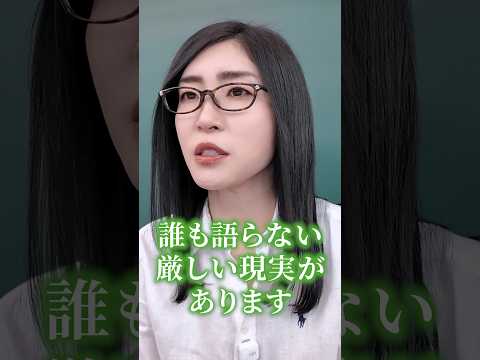 フリーランスの70%は1年以内に挫折している！ 94%が成功する5つの戦略を徹底解説　#shorts（動画）