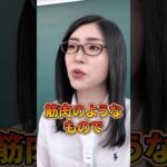 97%の人が目標達成できない3つの理由　#shorts（動画）