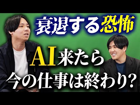 30代、誰もが陥る仕事の恐怖｜vol.2334（動画）