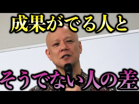 【ビジネス初心者の罠】コンサルは道具にすぎない｜依存せず成果を出す方法#鴨Biz（動画）