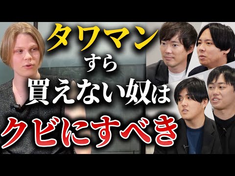 新メンバーが正論すぎて、ぐうの音も出ない｜vol.2350（動画）
