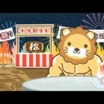 【みんなも出来る】副業16選で月5万円以上稼げるようになってる人の実例紹介&フェスのチケット売れ行き絶好調になってきたので、売り切れるかも【7月18日8時30分まで】（動画）