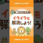 【稼ぎ方実践講座】大企業と小規模事業者の役割の違い【儲かる小ネタ】 #shorts（動画）