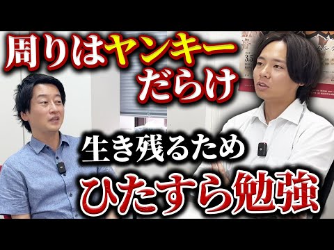 植本の壮絶な過去が発覚【自己肯定感を上げるには】｜vol.2345（動画）