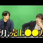 大堀がボロ儲けしている禁断ビジネスの全貌｜vol.2330（動画）