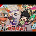 FiNANCiEエポスカード クリプトニンジャ発行記念トークイベント（動画）
