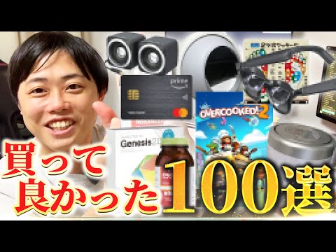 オススメ商品トップ100を高速で紹介｜vol.2347（動画）