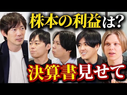 【新企画】利益を公開しろ！｜vol.2355（動画）