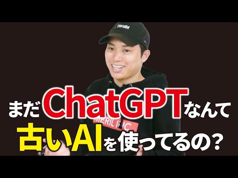 【AI新時代】生産性が爆上がりするAIエージェント活用方法（動画）