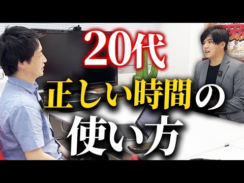 最も効率良い事業の伸ばし方をプロに相談｜vol.2343（動画）