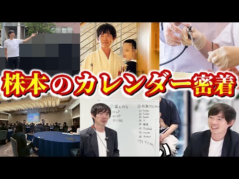 株本の2週間、公開します｜vol.2342（動画）