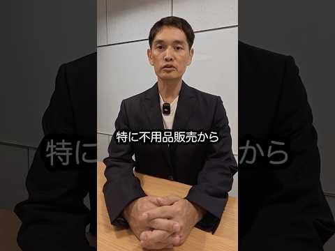 メルカリオワコン！？ #メルカリ #副業 #転売（動画）