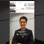 eBayとShopeeどっちが稼げる？#ebay #shopee #せどり（動画）