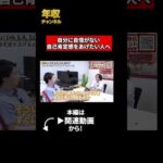 自分に自信がない、自己肯定感をあげたい人へ（動画）