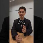 中国輸入は悪？#中国輸入 #せどり #転売（動画）