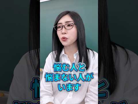 悩みが消える7つの習慣「ストレスゼロで生きるコツ」#shorts（動画）