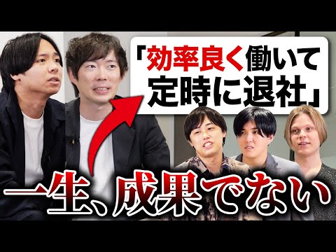 嫌われる若手の特徴【質問回答】｜vol.2357（動画）