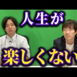独立7年目のリアル【最近どうよ、植本】｜vol.2332（動画）