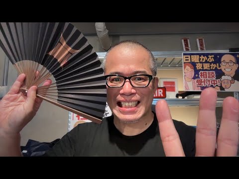 【株ライブ】自民惨敗で石破退陣へ！？株価はどうなる？〜「社長を見ろ」出版パーティ売り切れ御礼〜毎朝8:45からその日の株価を動かすニュースを斬る（動画）