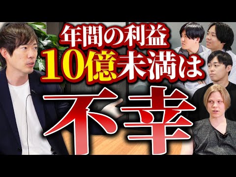 好きなことor稼げること、仕事にするなら｜vol.2358（動画）