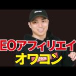 ブログオワコンという勘違いを正したい（動画）