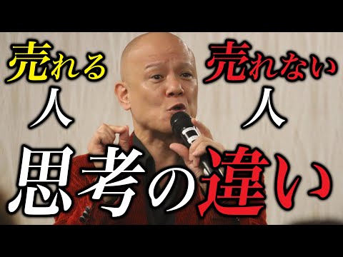 どれだけ良い商品でも売れない理由はコレです｜全ビジネスに通じる成功の原則#鴨Biz（動画）