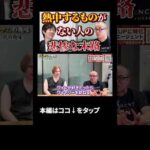 続きはこちら↑（動画）