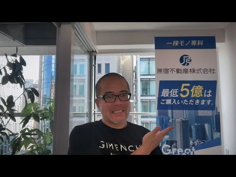 【株ライブ】FRBクック理事の辞任ドタバタでも相場は崩れず〜毎朝8:45からその日の株価を動かすニュースを斬る！：提供：原宿不動産（動画）
