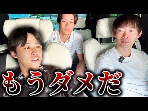 後輩がめちゃ凹んでいるので話聞きました｜vol.2360（動画）