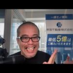 【株ライブ】さあ新学期、どんな相場が待っているのか！？〜毎朝8:45からその日の株価を動かすニュースを斬る！（動画）