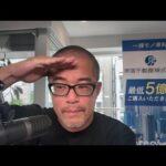 【株ライブ】NVIDIA決算通過で日本株どうなる！？毎朝8:45からその日の株価を動かすニュースを斬る（動画）