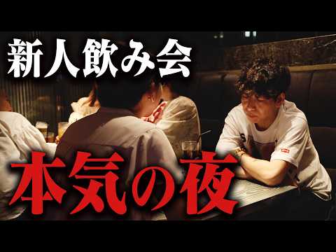 【密着】これが「本気の夜」だ！（動画）